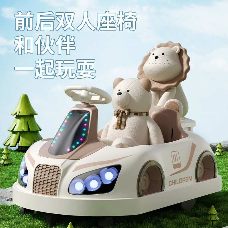 儿童电动碰碰车1-6岁可充电电瓶车可坐男女孩宝宝儿童玩具童车