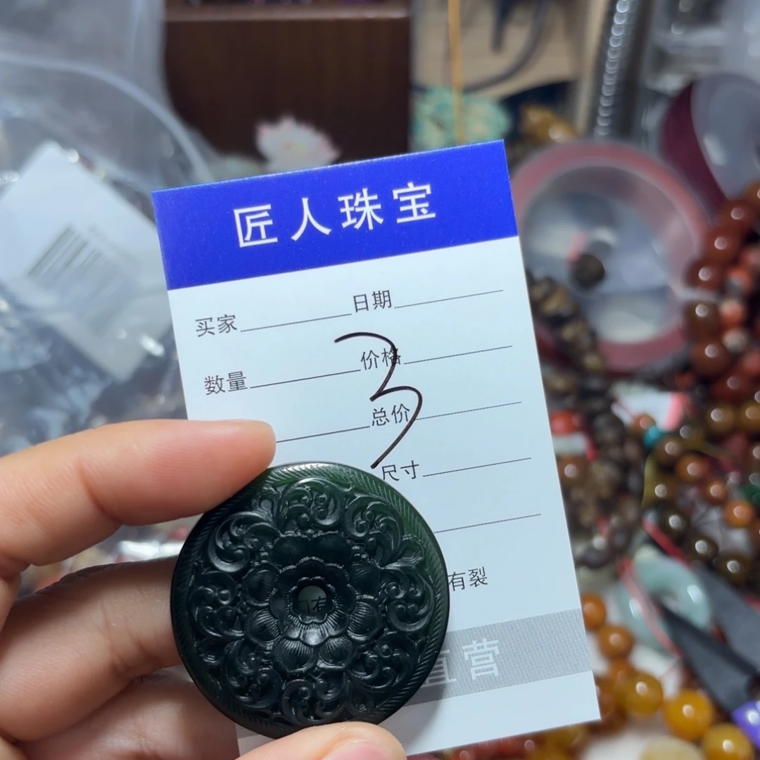 蛇纹石玉手链未镶嵌小****3