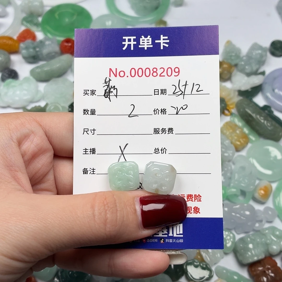 ঞ***ℯ翡翠散珠hhhhnhnjhhh