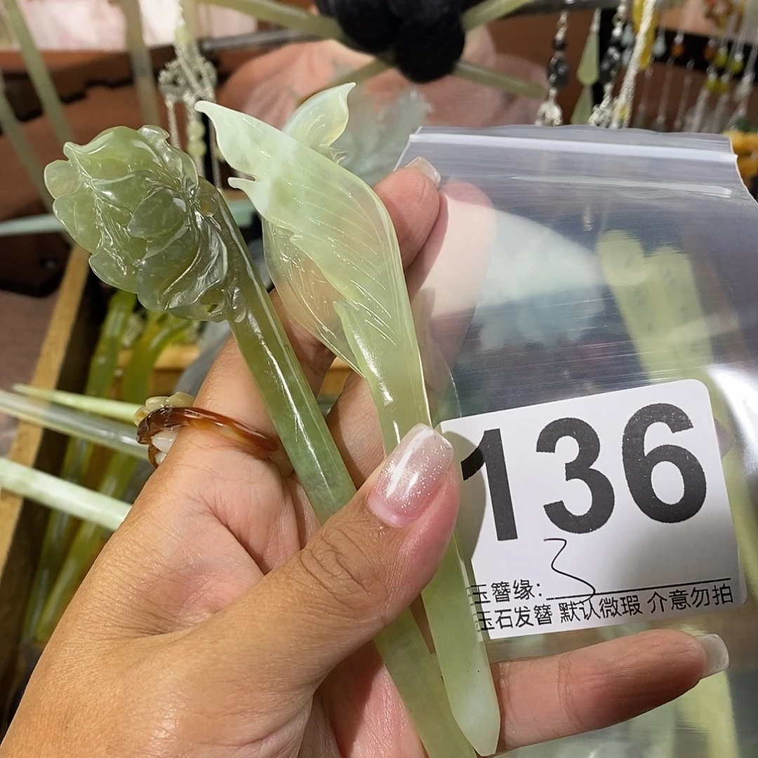 老***妖蛇纹石玉未镶嵌发饰