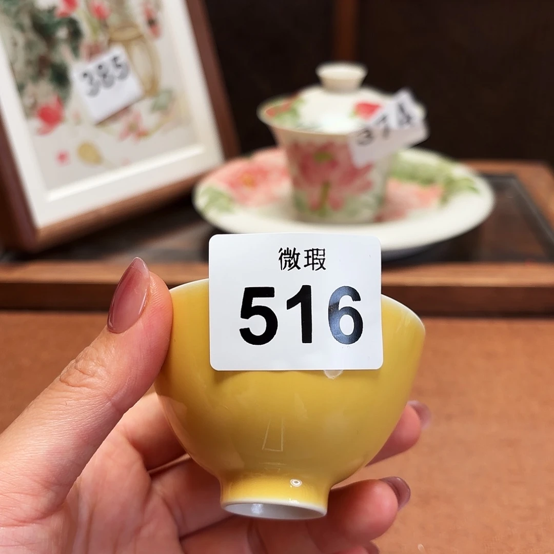 瓷片陶瓷景德观原观原