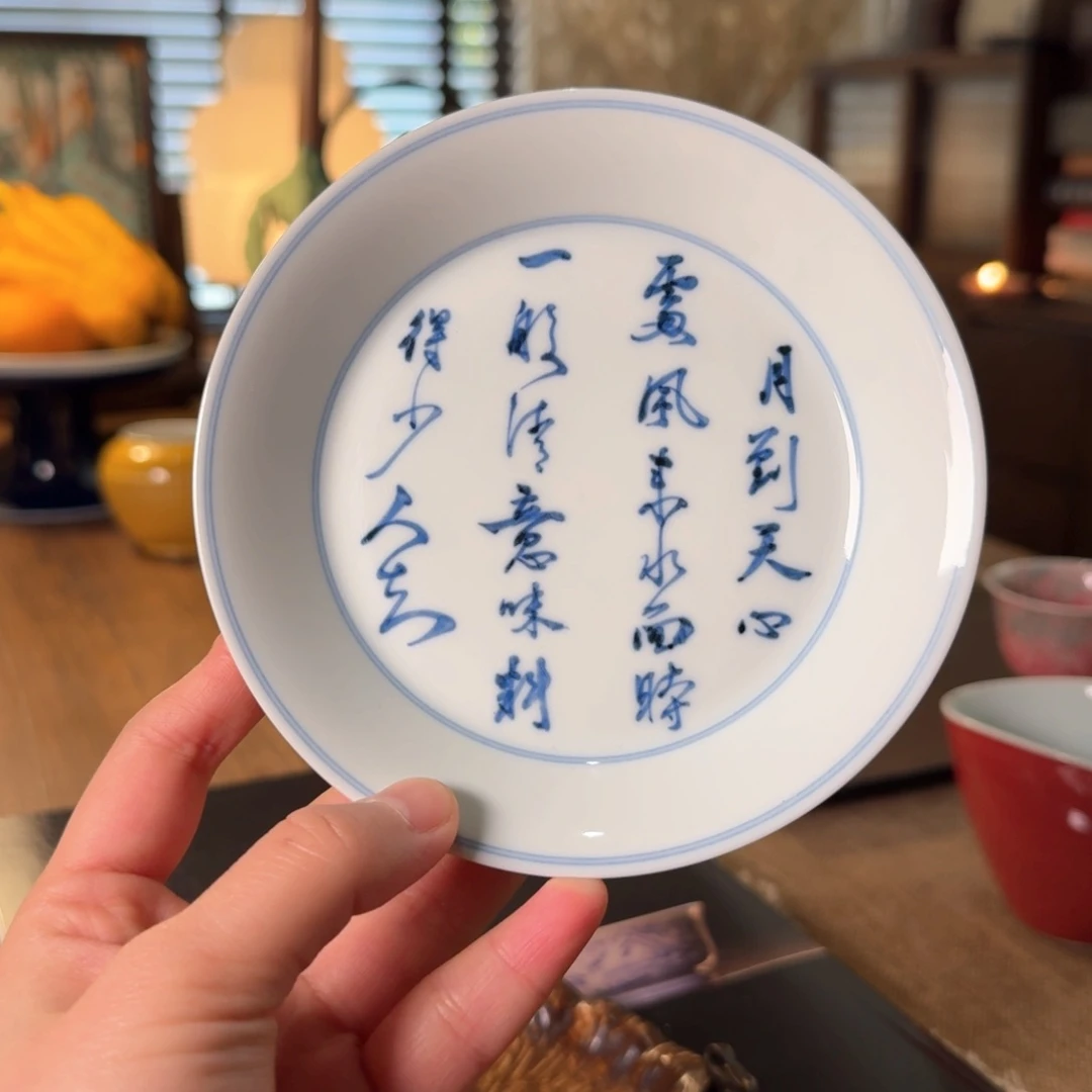 瓷片茶周边茶周边