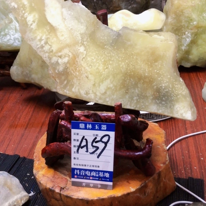 蛇纹石玉未镶嵌珠宝奇石