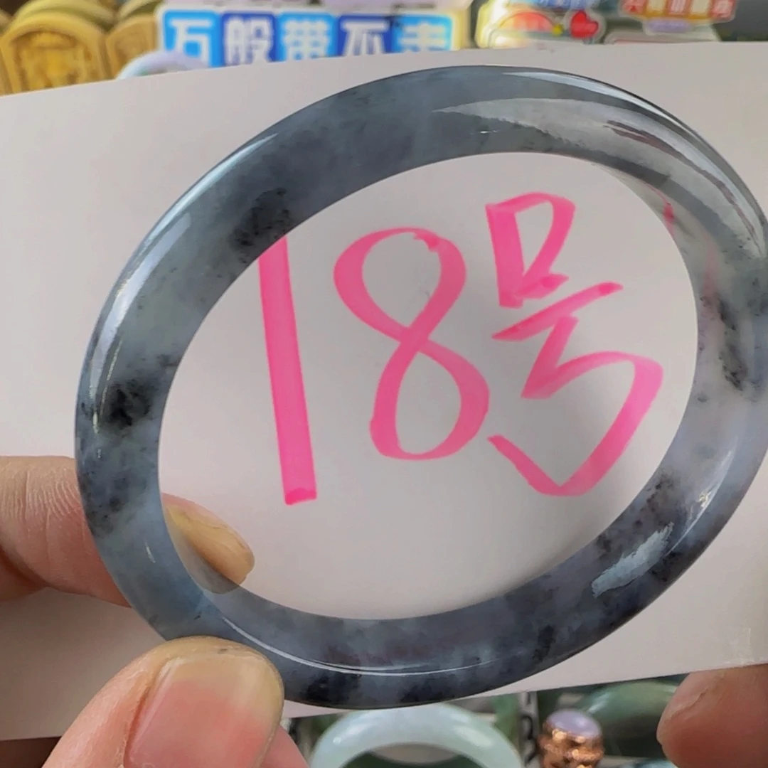 未镶嵌手镯翡翠老坑57.6贵妃