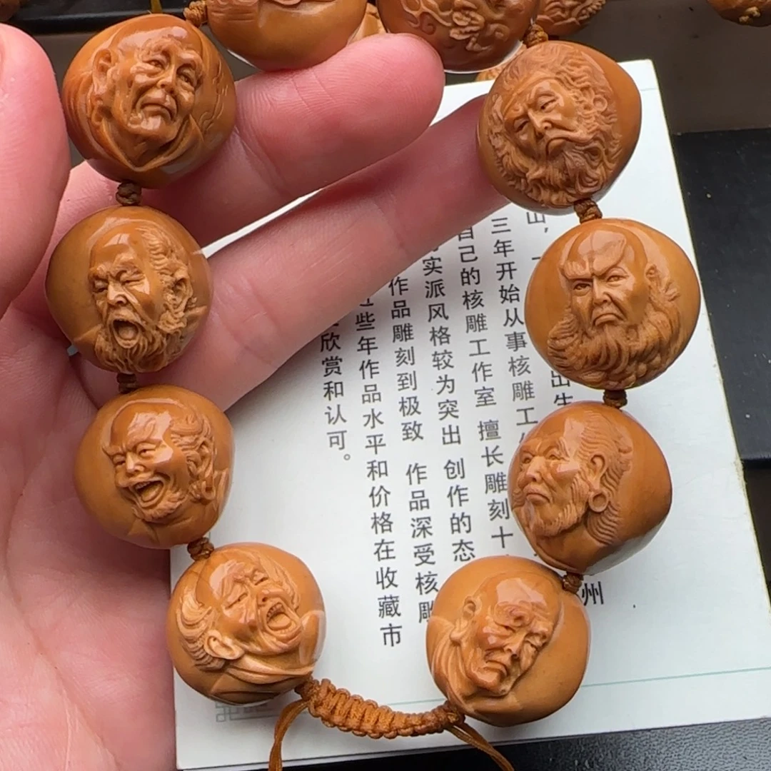 手串橄榄核橄榄核