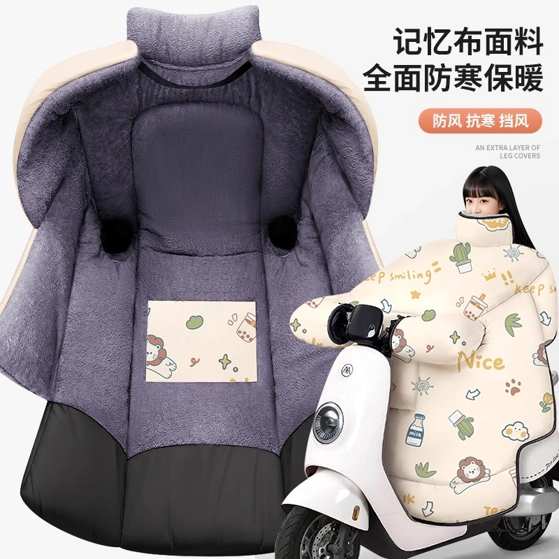电动车挡风被双面防水冬季加绒加厚新型2025新款四季通用摩托车罩