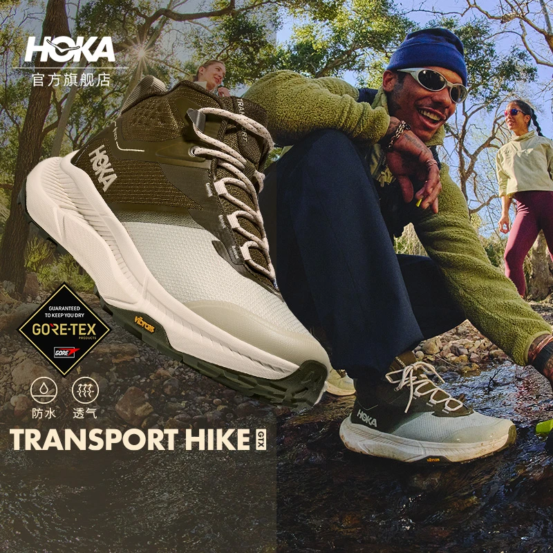 [徒步]HOKA ONE ONE 男款防水版透气运动鞋TRANSPORT HIKE GTX