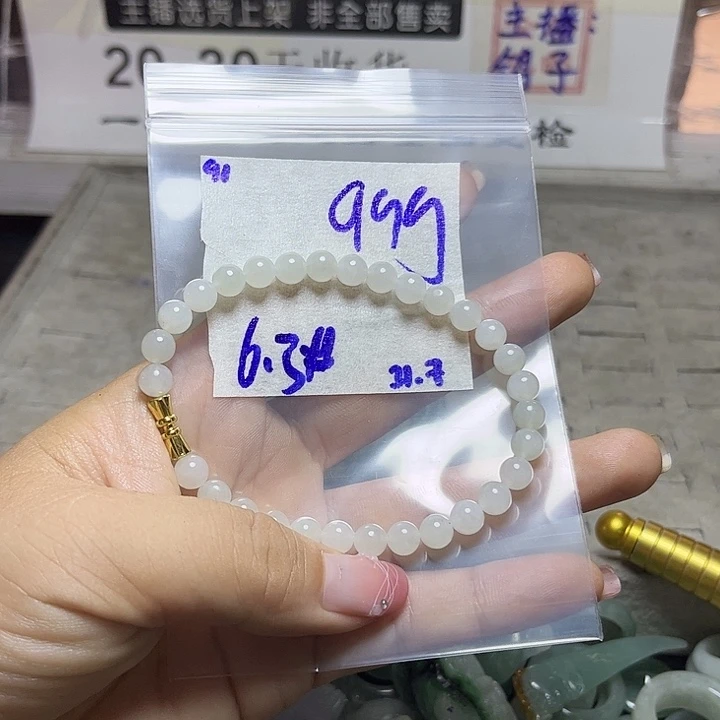 定制翡翠未镶嵌不退