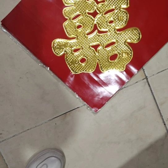 结婚用品新郎新娘40#门喜10个