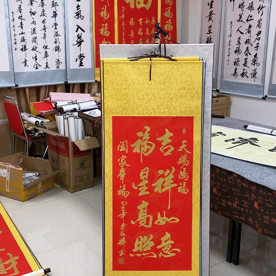 书法书法作品参加