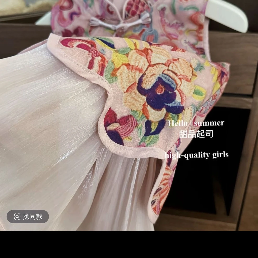 【甜品起司】鱼跃龙门!女宝宝新中式国风旗袍背心鱼尾裙周岁礼服