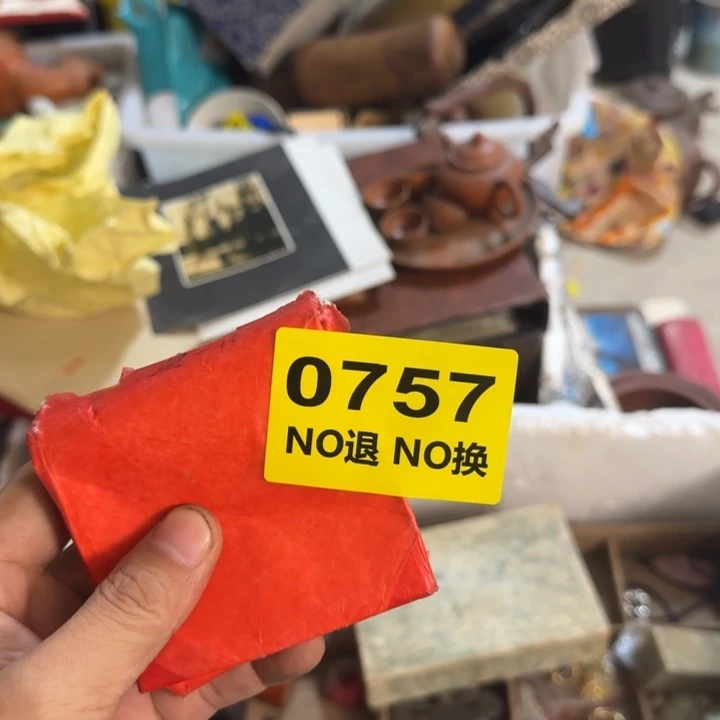 ****^杂色豆（科檀/科特迪瓦檀木）