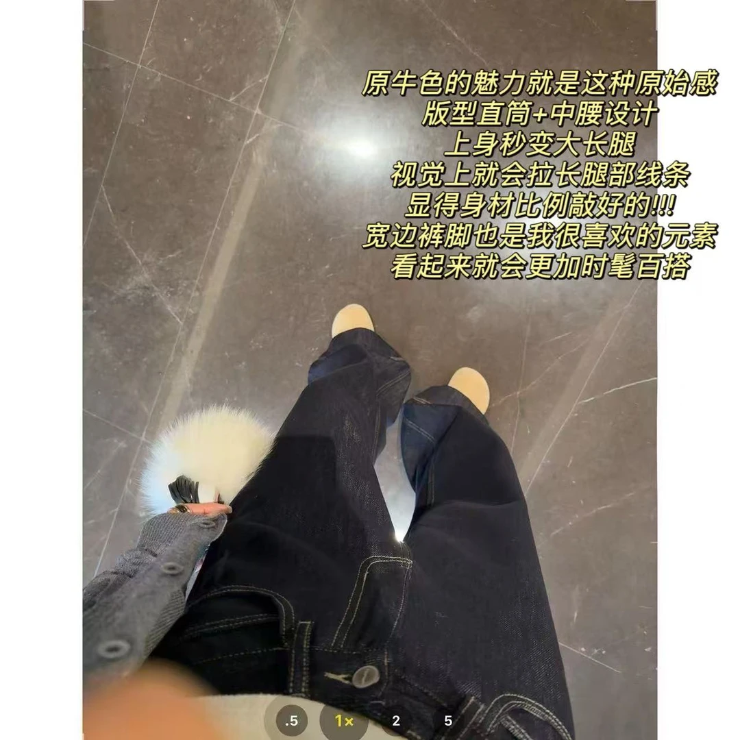 徐秋阳  显瘦实力派（四季版）百搭时尚休闲设计感显瘦牛仔裤7957