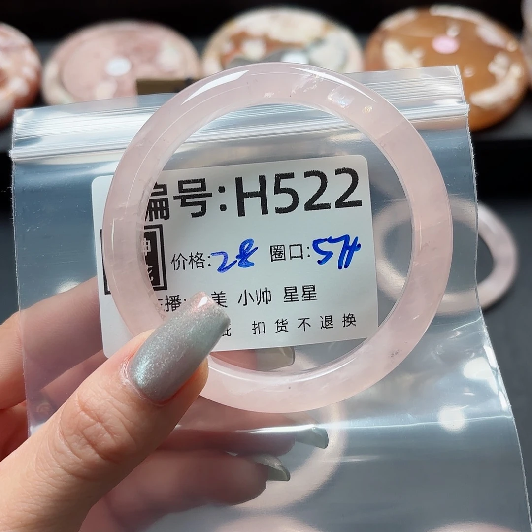 石英质玉手镯合金?****Ꮤ