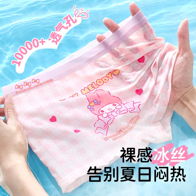 女童莫代尔内裤儿童夏薄款超薄冰丝小女孩透气平角裤宝宝四角短裤