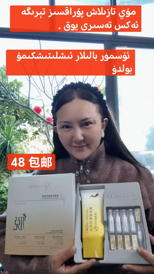 GULIMIER 古力米尔脱毛膏护理护理持久丝滑滋养保湿清新柔顺无感