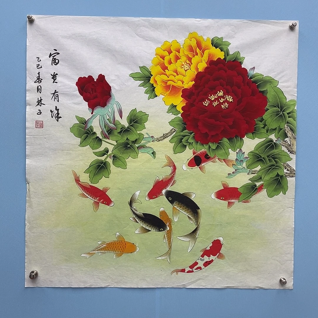 国画青衿美术馆国画作品