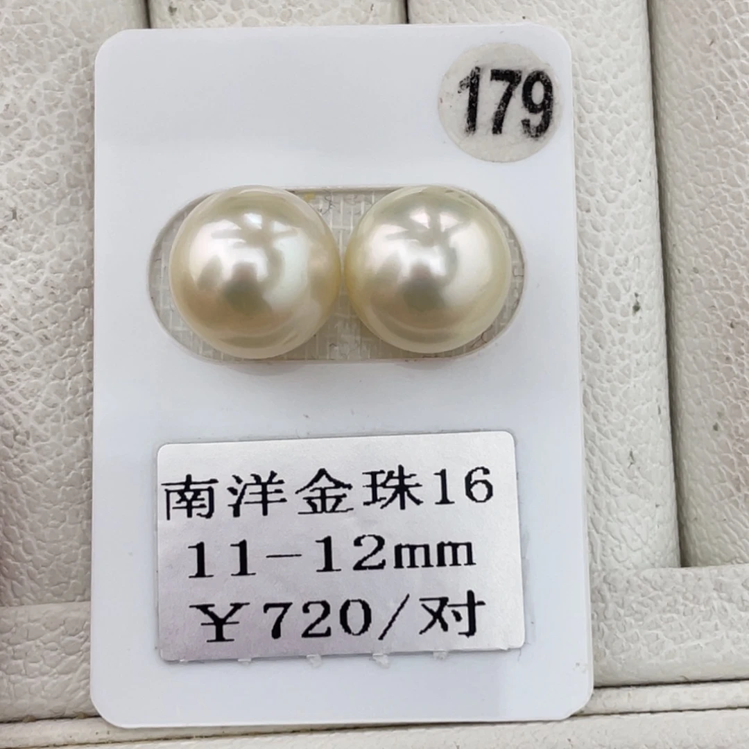 定制海水珍珠未镶嵌裸珠金珠11-12mm