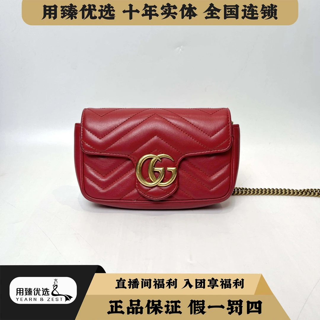 95新 GUCCI/古驰 古驰马蒙mini红色链条包 GUCCI /BD4826824