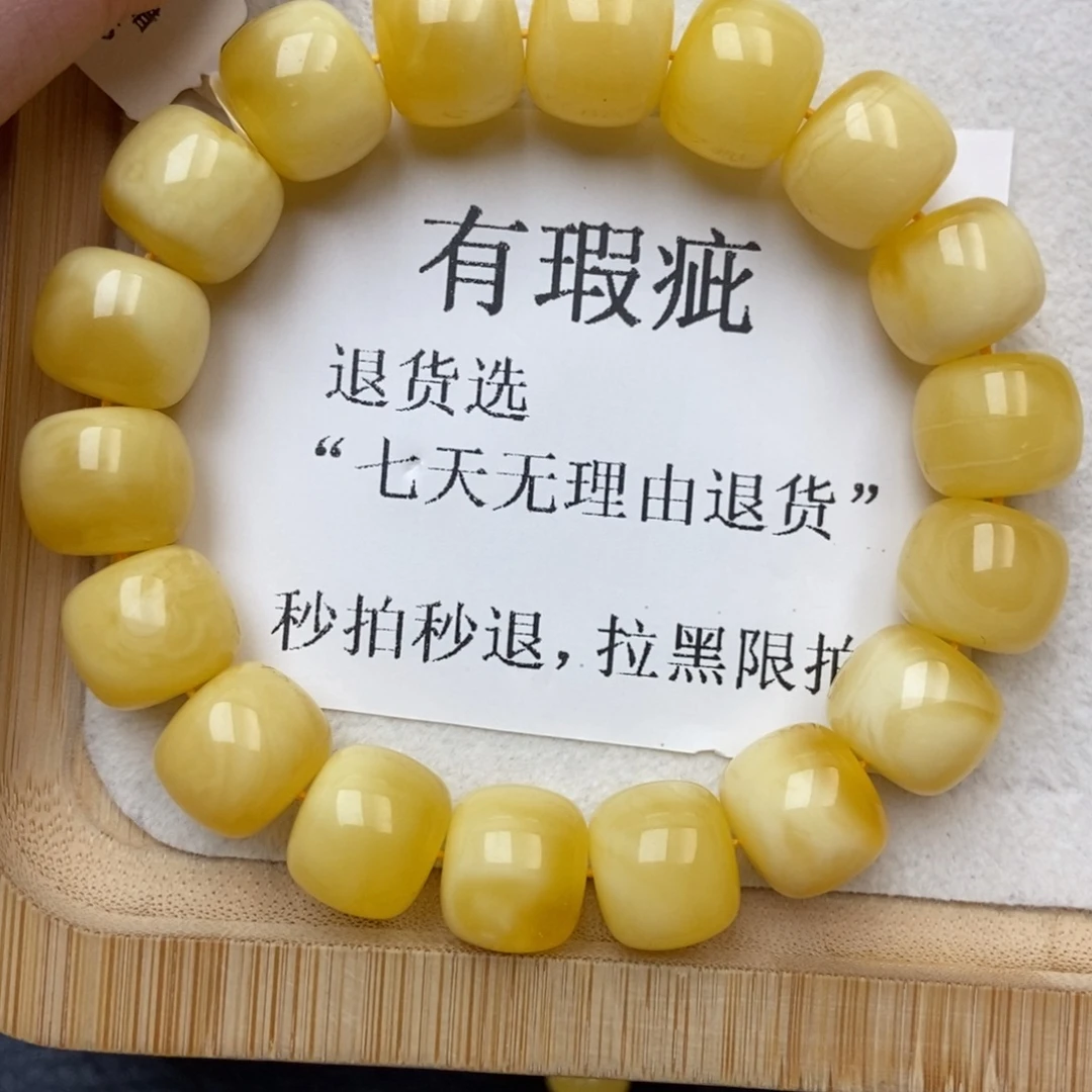 琥珀未镶嵌珠宝奇石36