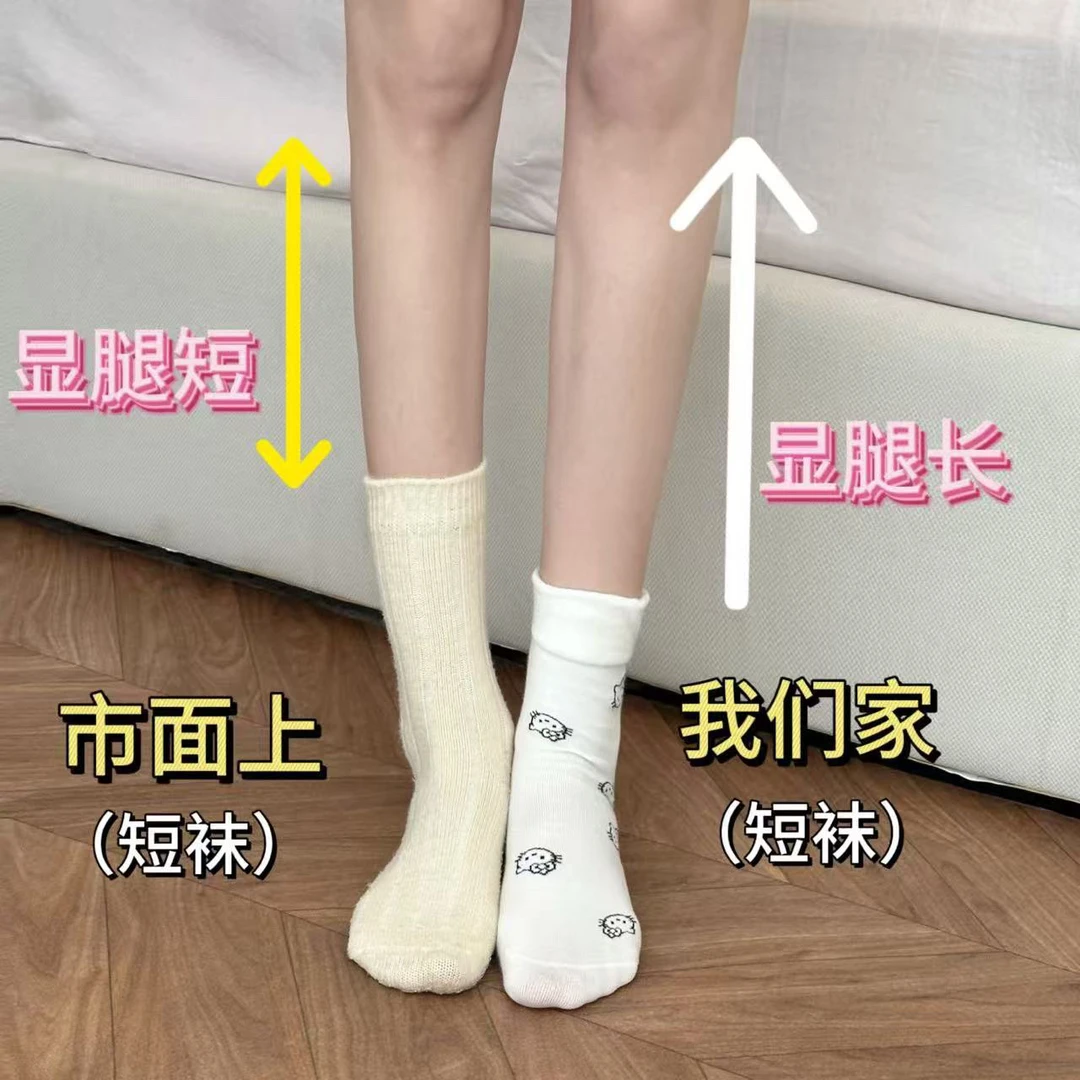 女卡通透气长筒袜小个子专属定制薄款百搭