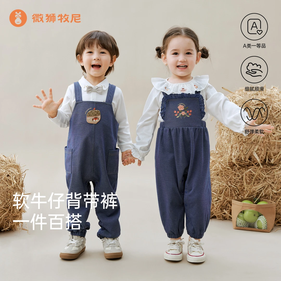 微狮牧尼宝宝背带裤春秋季婴儿牛仔裤子外出百搭小童连体长裤可爱