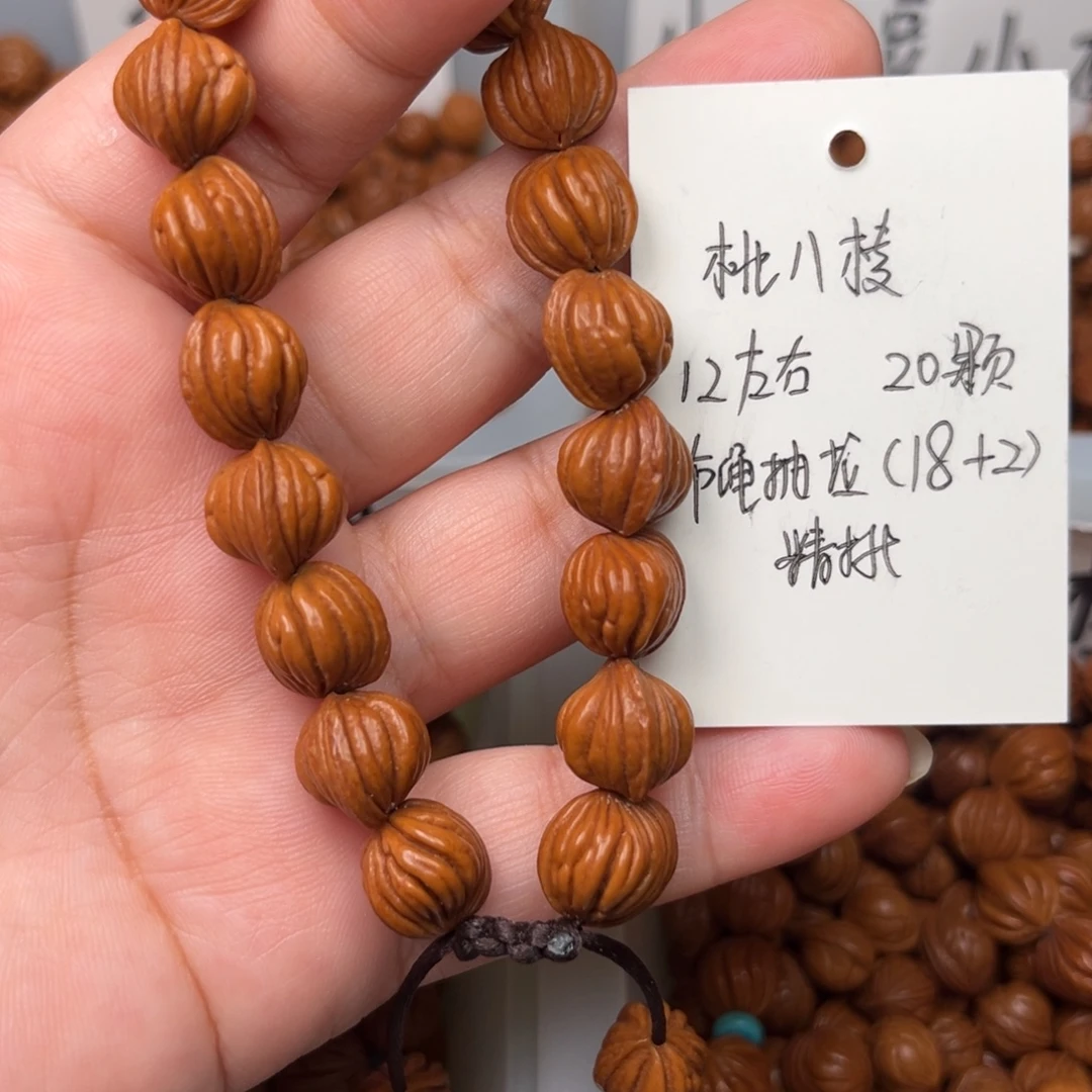桃核把件12左右桃八棱手串