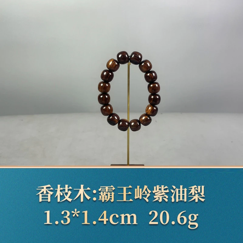 60509 霸王岭紫油梨 香枝木