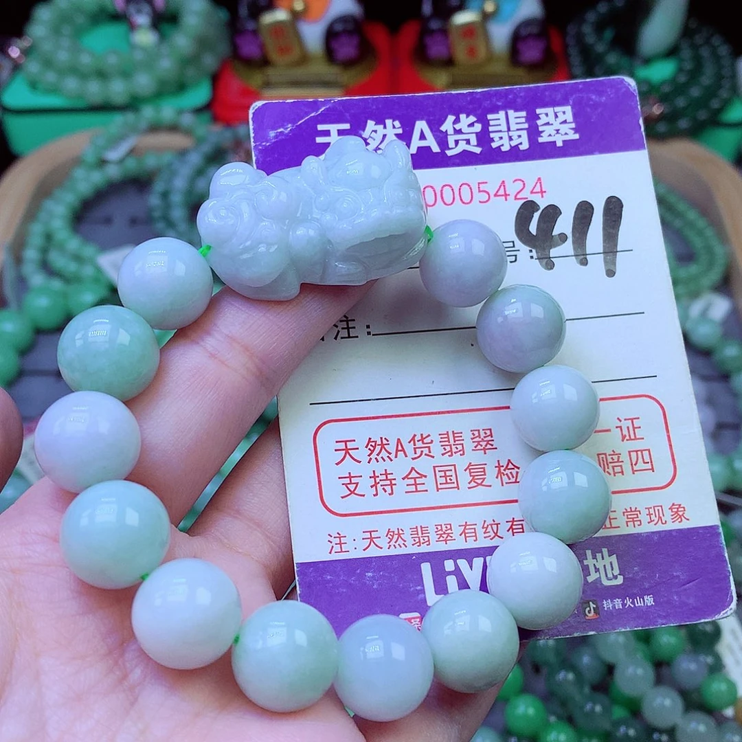 毛衣链未镶嵌翡翠13.3