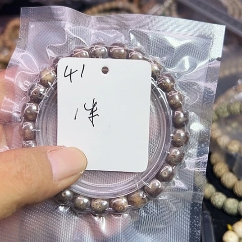 吊坠星月菩提41号