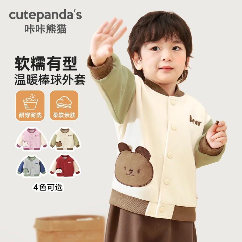 咔咔熊猫棒球服外套春装休闲上衣春秋款男童女童儿童衣服Y9033