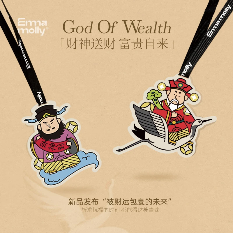 艾玛莫莉【三路财神驾到】车载香挂香片香薰卧室持久留香生日礼物