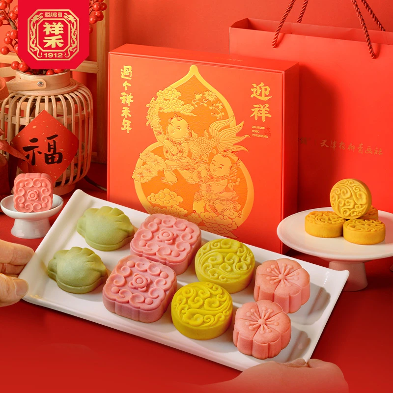 【祥禾饽饽铺】迎祥4味新中式糕点年货礼盒 老字号祥禾送礼
