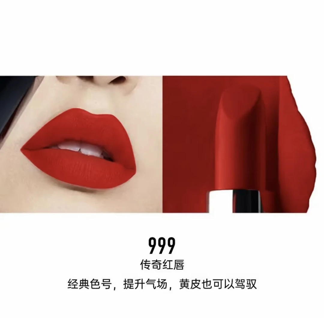 【七夕节活动】正品3.5克D丝绒哑光口红显白滋润不易掉色网红同款色