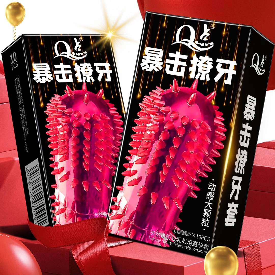 Q点大颗粒獠牙水润刺激避孕套超薄001玻尿酸润薄夫妻情趣用品计生用品天然橡胶胶乳男用避孕套螺纹狼牙2080密集喵舌倒刺颗粒bytt