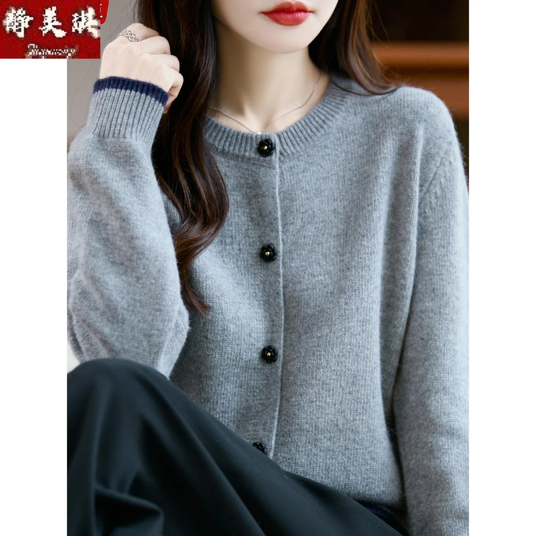 贴身触感~圆领撞色开衫女外搭加厚针织衫2025年春秋新款外套毛衣