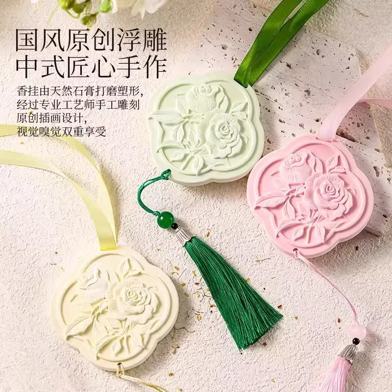 车载石膏香薰玫瑰花扩香石居家衣柜清新空气持久留香茶香挂件装饰