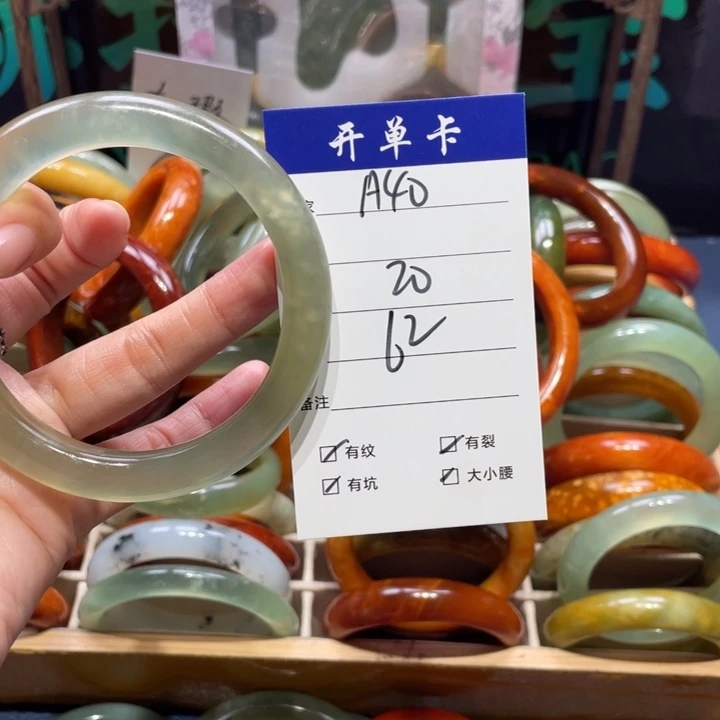 蛇纹石玉未镶嵌手镯若***冰