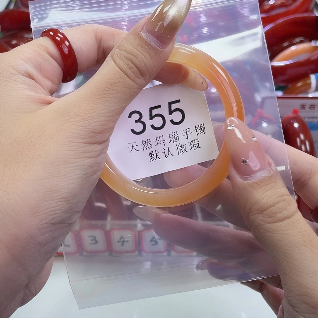 玛瑙/玉髓未镶嵌手镯52+ 圈口*A355