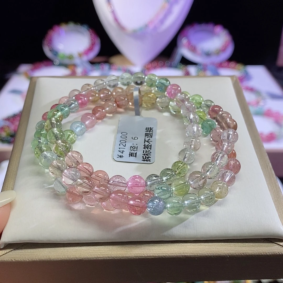 碧玺手链未镶嵌莫兰迪马卡龙