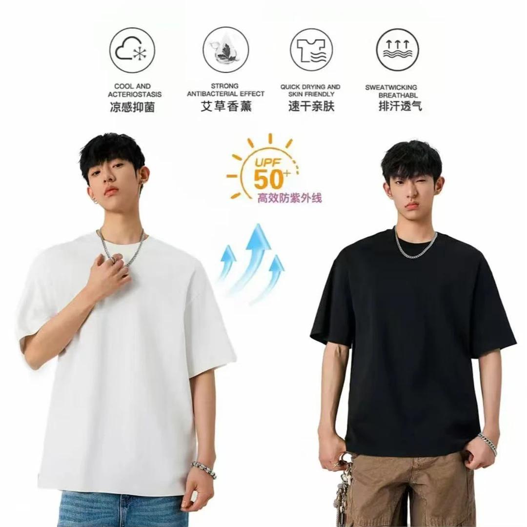 夏季简约纯色海岛棉防晒艾草香薰短袖百搭宽松情侣T恤AG-809