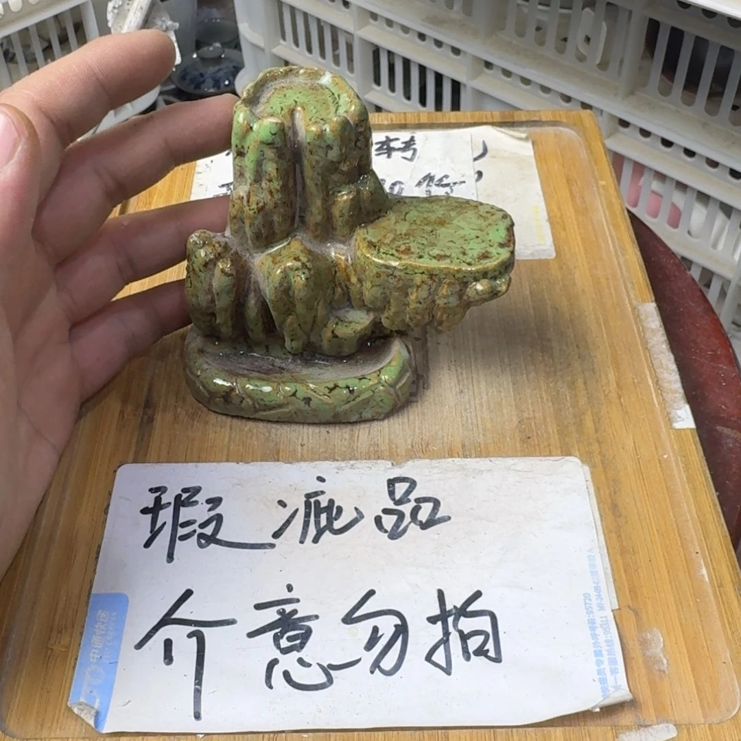 瑕疵介意勿拍陶瓷器皿A101