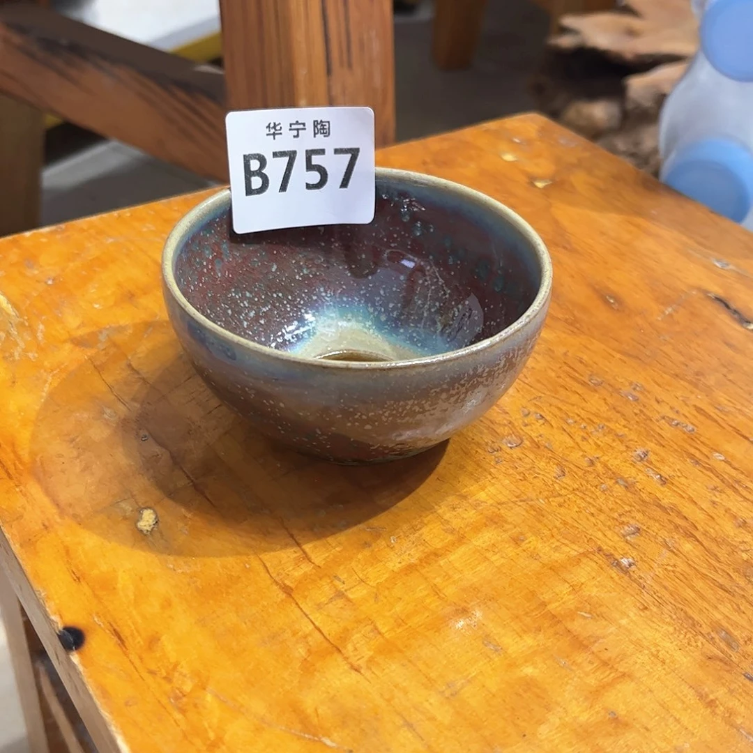 黑***福华宁陶华宁陶华宁陶华宁陶