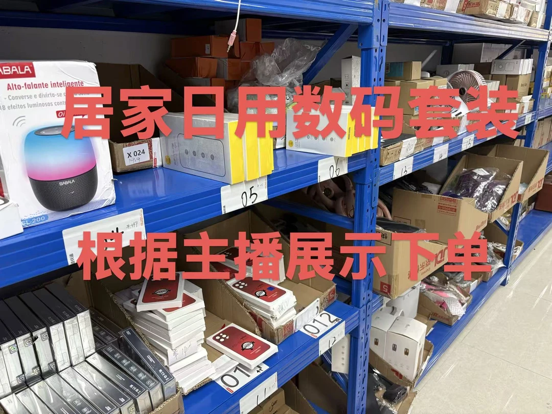 库存尾货纸箱专拍211-240