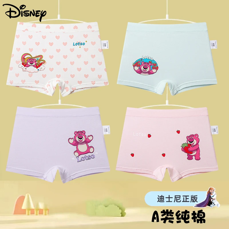 迪士尼正品儿童内裤女童卡通纯棉小女孩小中大童学生宝宝四角裤