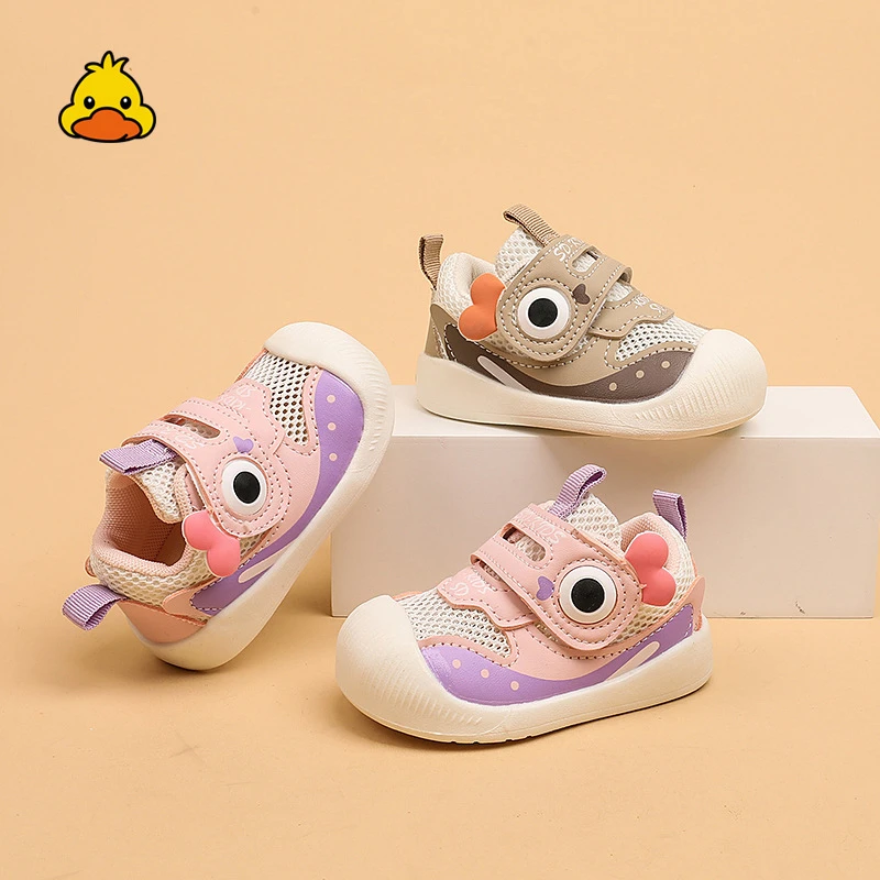 【小黄鸭新款】男女宝学步鞋婴儿鞋子透气网鞋春夏季软底儿童机能
