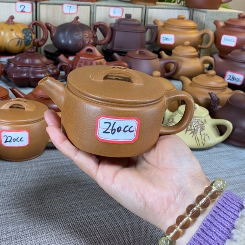 【闪购商品】紫砂茶壶汉瓦壶260毫升