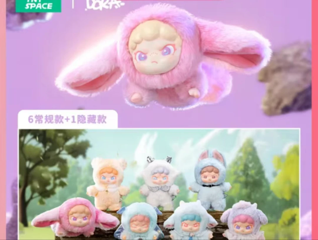 山海异梦