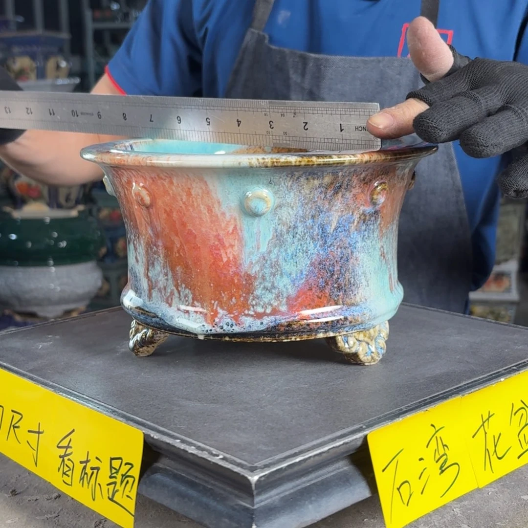 一风堂石湾花盆 内18*10