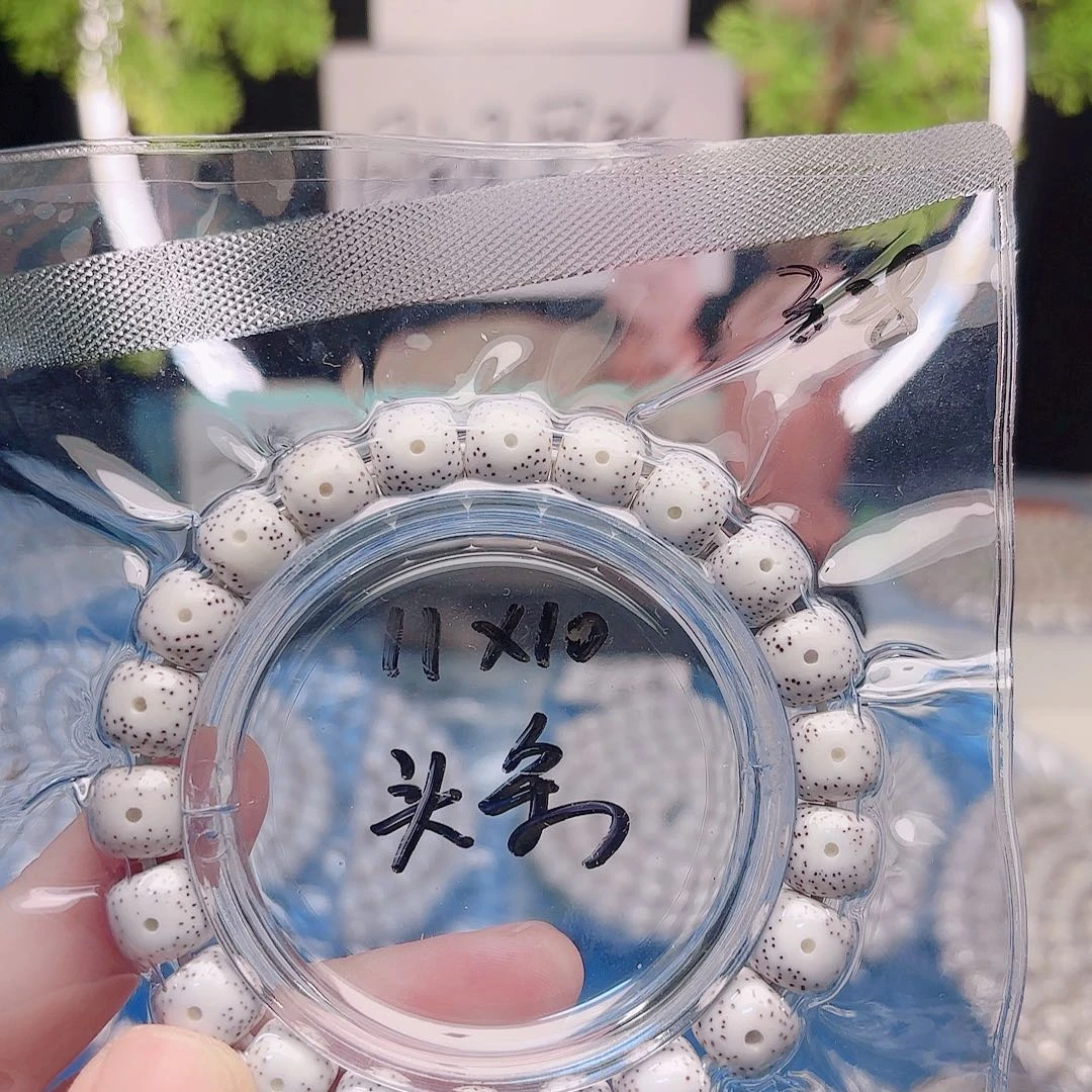 I***e星月菩提把件星月